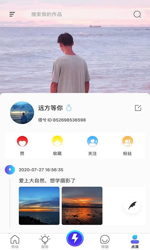 ֻapp- v4.0 ֻ