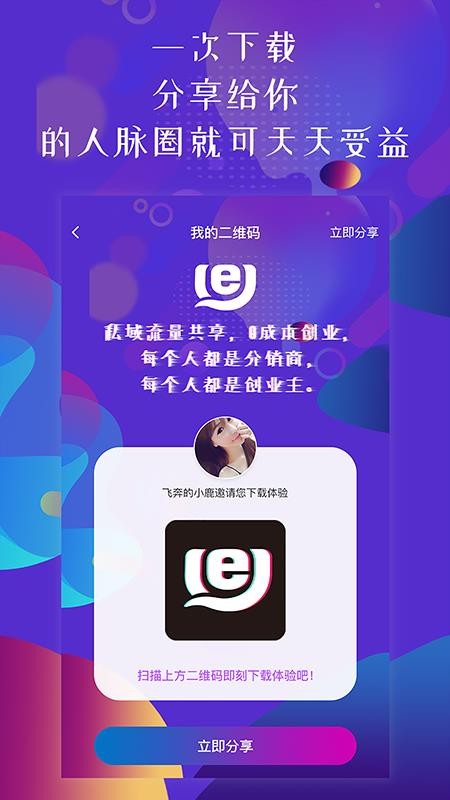 talkֻapp-talk v3.0.3 ׿