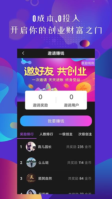 talkֻapp-talk v3.0.3 ׿