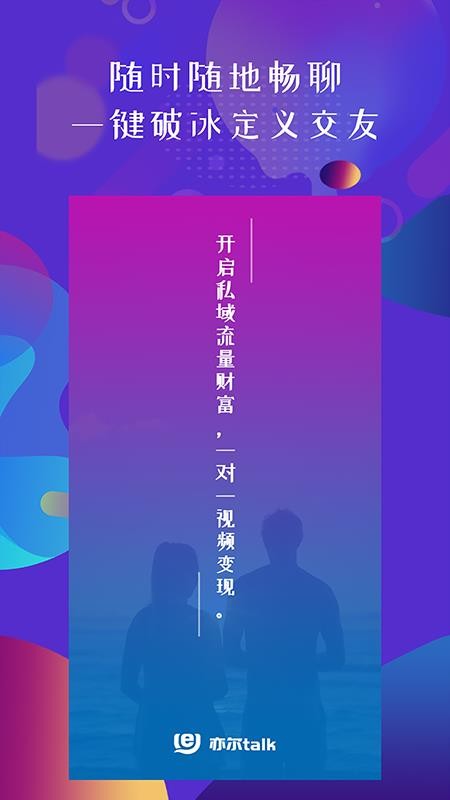 talkֻapp-talk v3.0.3 ׿
