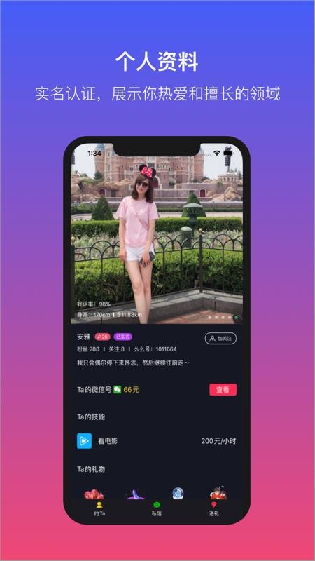 ԵԼֻapp-ԵԼ v1.1.0 ֻ