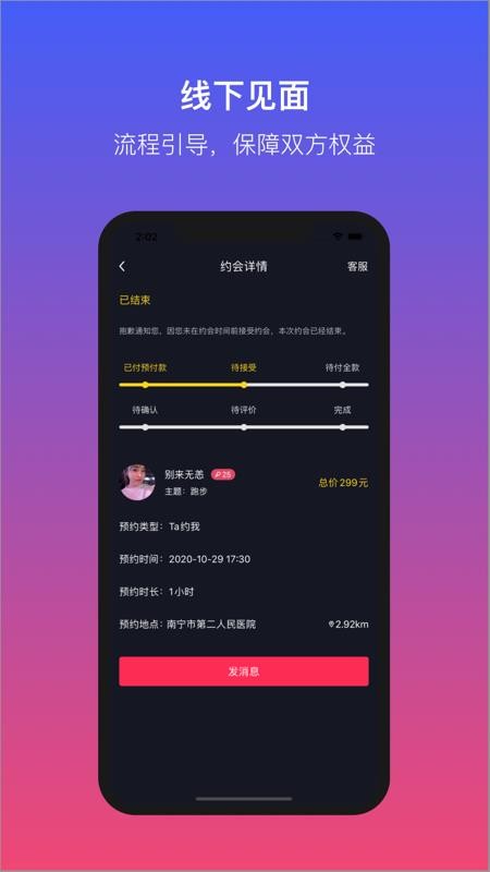 ԵԼֻapp-ԵԼ v1.1.0 ֻ