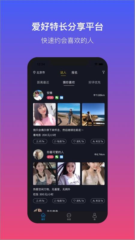 ԵԼֻapp-ԵԼ v1.1.0 ֻ
