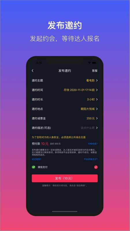 ԵԼֻapp-ԵԼ v1.1.0 ֻ