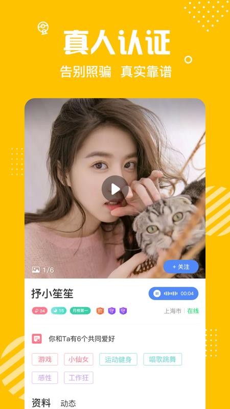 콻ֻapp-콻 v1.6_f1 ֻ