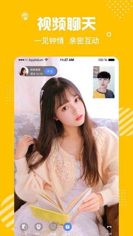 콻ֻapp-콻 v1.6_f1 ֻ