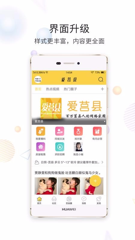 ֻapp- v5.3.0 ֻ