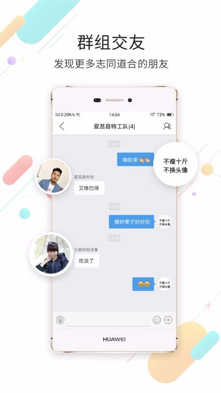 ֻapp- v5.3.0 ֻ