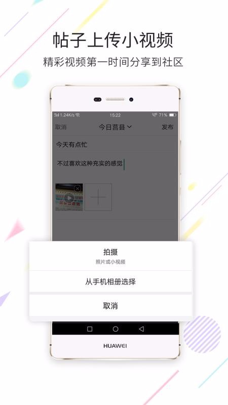 ֻapp- v5.3.0 ֻ
