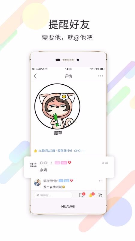 ֻapp- v5.3.0 ֻ