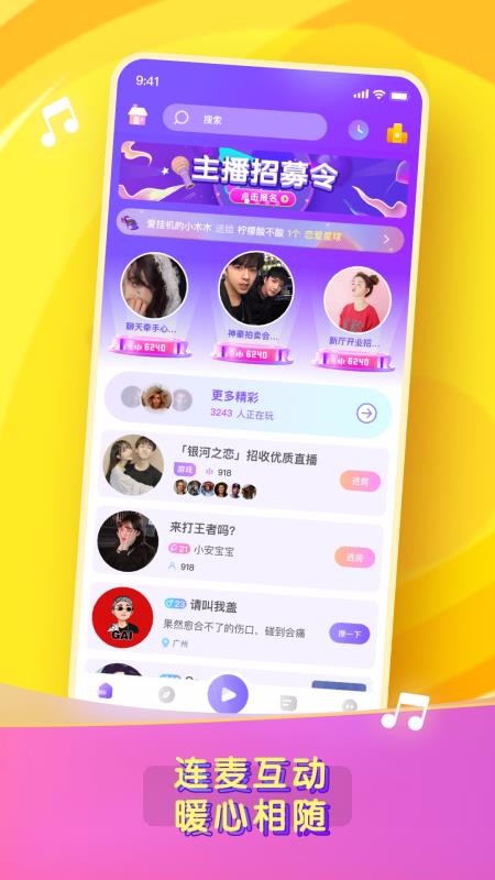 ֻapp- v1.2.6 ֻ