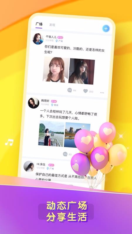 ֻapp- v1.2.6 ֻ