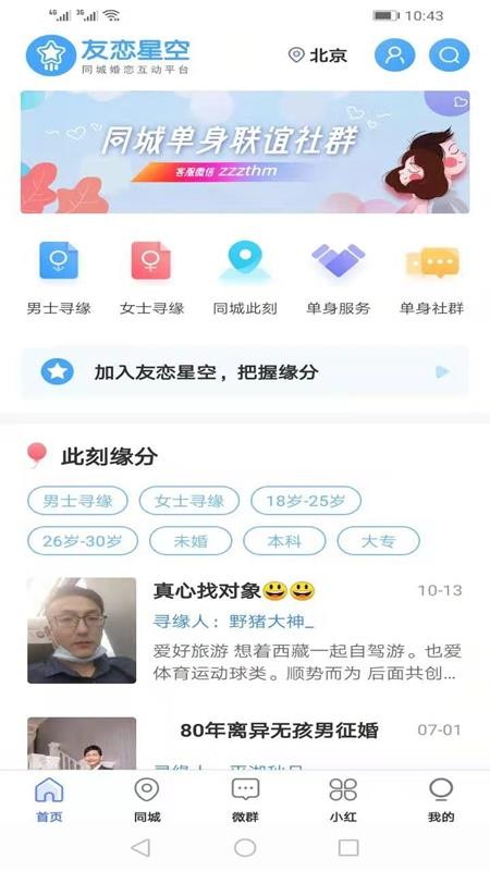 ǿֻapp-ǿ v3.0.1 ׿