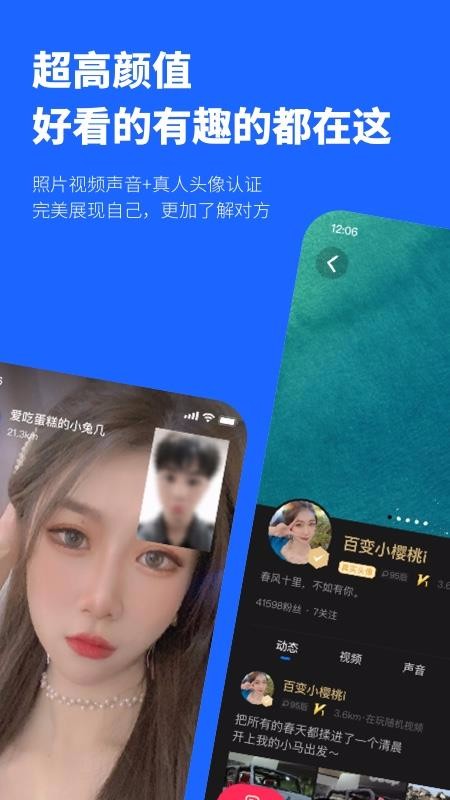 ֻapp- v1.0.2 ׿