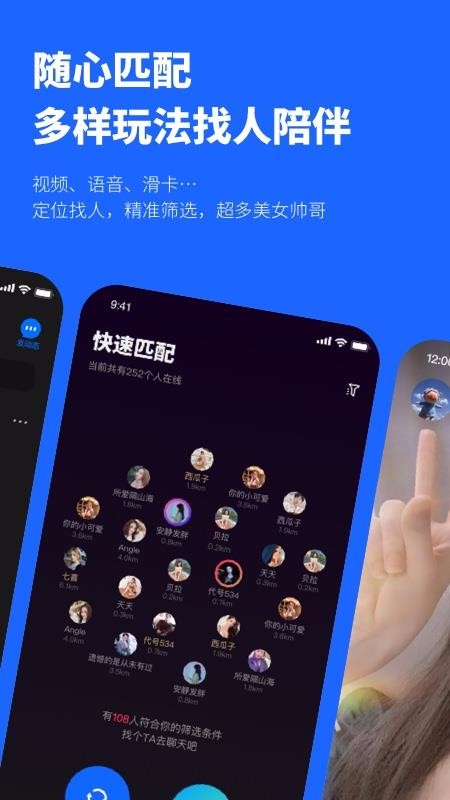 ֻapp- v1.0.2 ׿