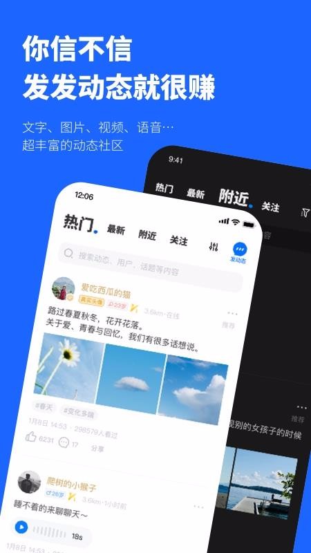 ֻapp- v1.0.2 ׿