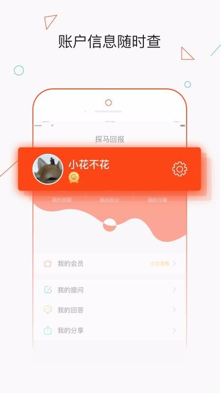 ̽رֻapp-̽ر v1.2.9 ֻ