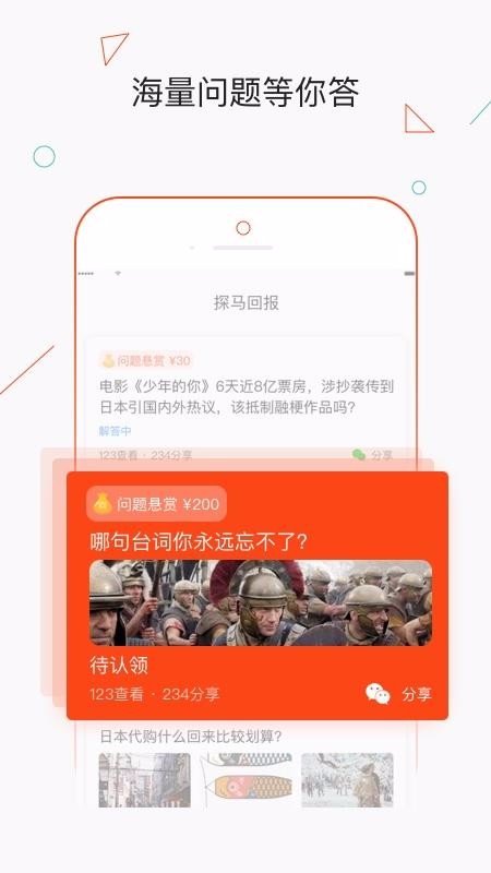 ̽رֻapp-̽ر v1.2.9 ֻ