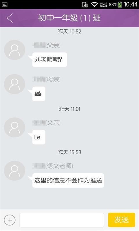 ѧʦֻapp-ѧʦ v4.0.0 ׿