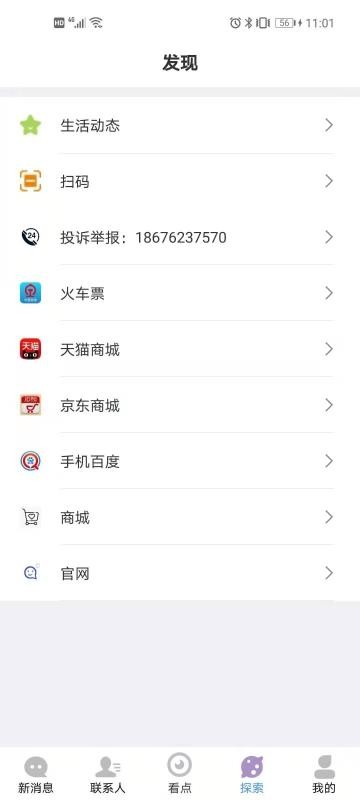 ̸ֻapp-̸ v1.0.6 ֻ