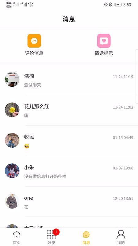 ¼ֻapp-¼ v1.1.4 ֻ