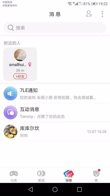 7ֻapp-7 v2.2.2 ֻ