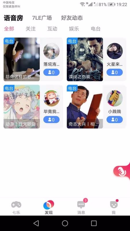 7ֻapp-7 v2.2.2 ֻ