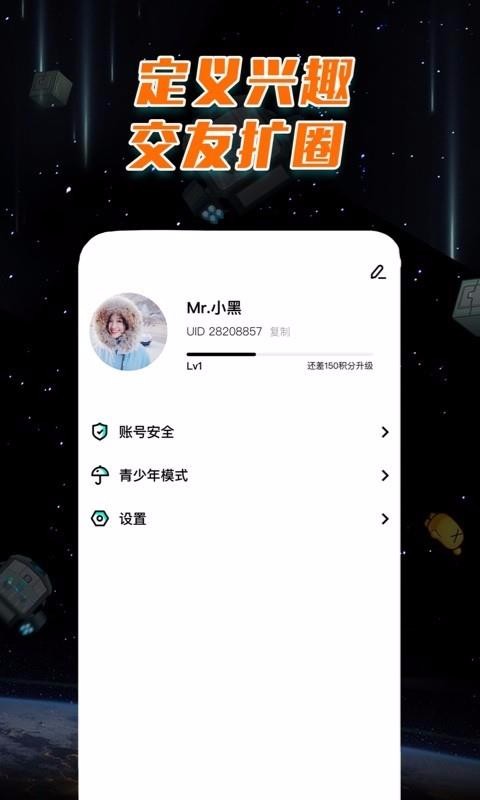 Among Usֻapp-Among Us v10.8.2 ׿