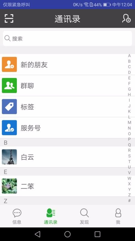 ΢ֻapp-΢ v1.3.5 ֻ