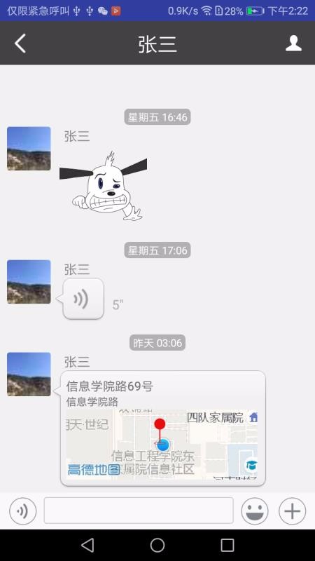 ΢ֻapp-΢ v1.3.5 ֻ