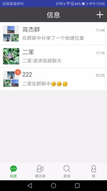 ΢ֻapp-΢ v1.3.5 ֻ