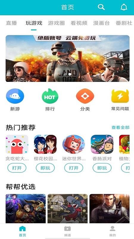 ΰֻapp-ΰ v5.0.5 ֻ