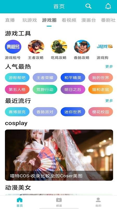 ΰֻapp-ΰ v5.0.5 ֻ