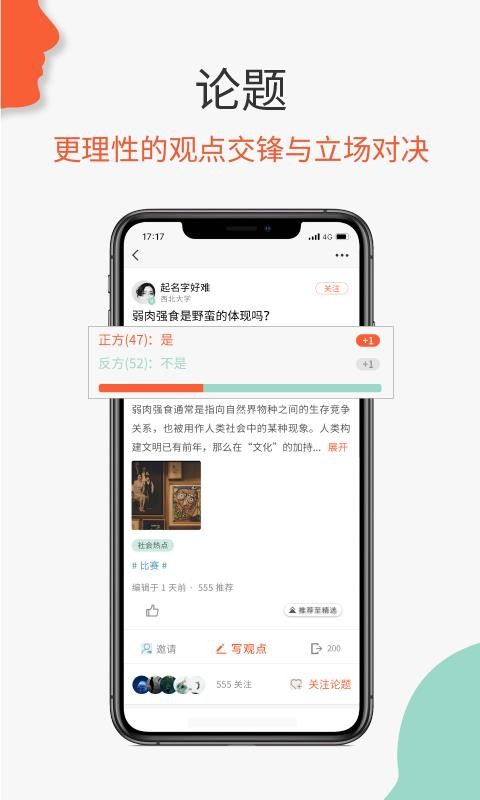 ؼ˼ֻapp-ؼ˼ v2.00.02.6 ׿