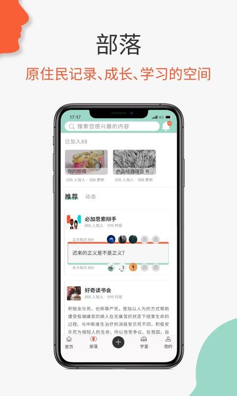 ؼ˼ֻapp-ؼ˼ v2.00.02.6 ׿
