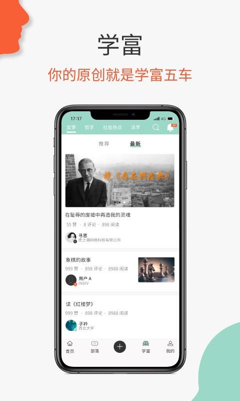 ؼ˼ֻapp-ؼ˼ v2.00.02.6 ׿