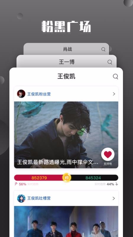 ۺֻapp-ۺ v2.06 ׿