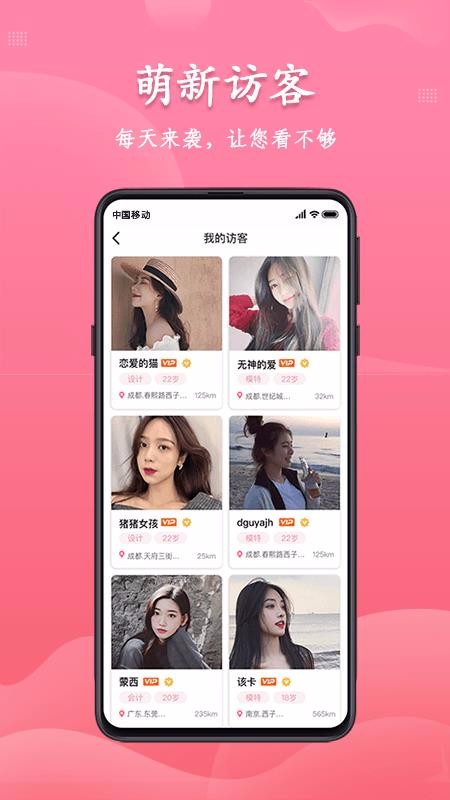 ֻapp- v1.0 ׿
