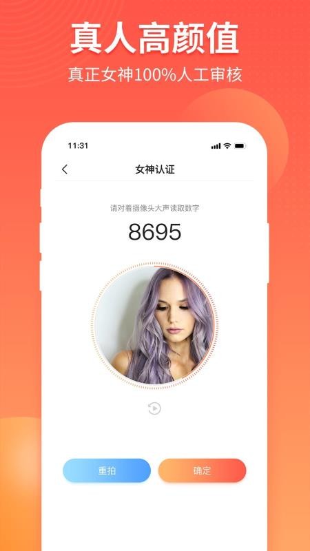 ˮֻapp-ˮ v2.0.1 ׿