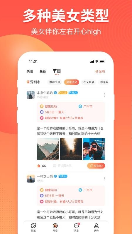 ˮֻapp-ˮ v2.0.1 ׿
