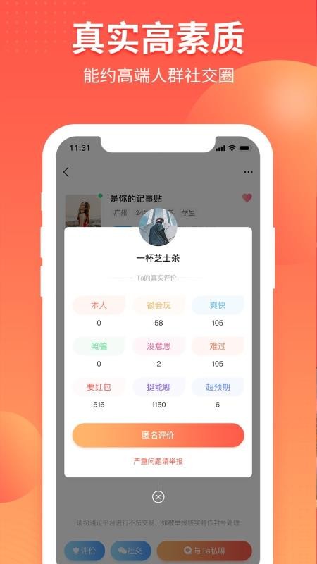 ˮֻapp-ˮ v2.0.1 ׿