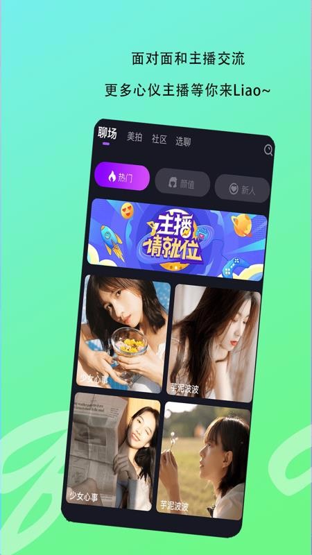 Ȧֻapp-Ȧ v1.3.7 ֻ