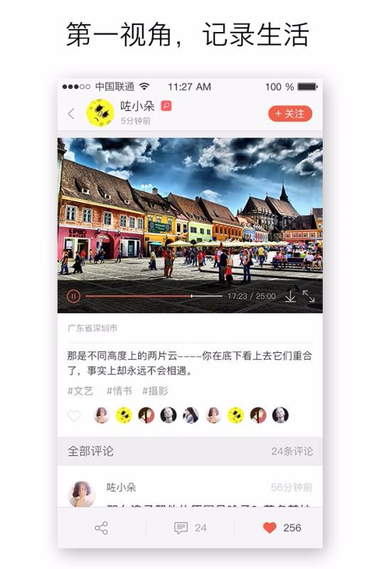 һֻapp-һ v2.3.7 ֻ