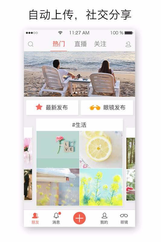 һֻapp-һ v2.3.7 ֻ
