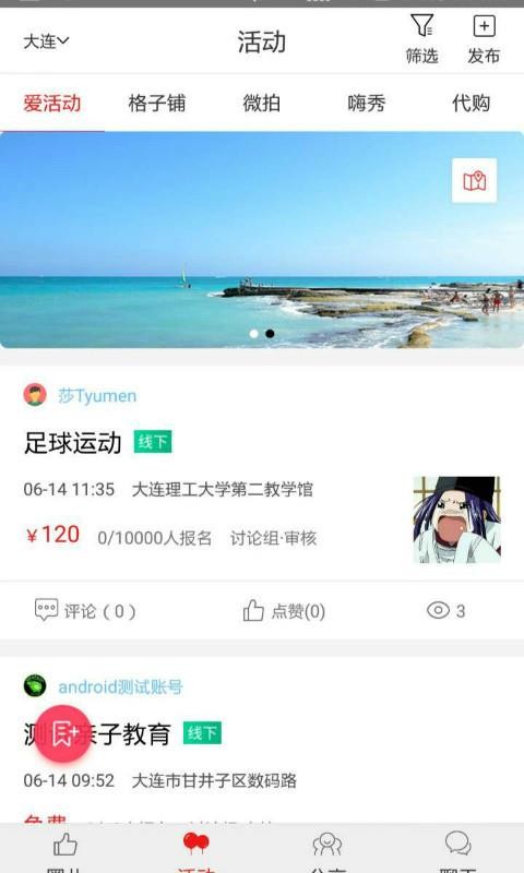 Ȧֻapp-Ȧ v2.0.3 ׿
