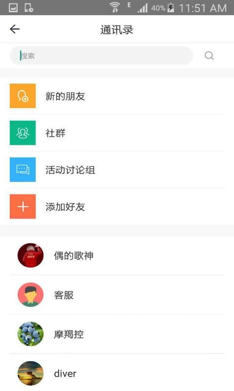 Ȧֻapp-Ȧ v2.0.3 ׿