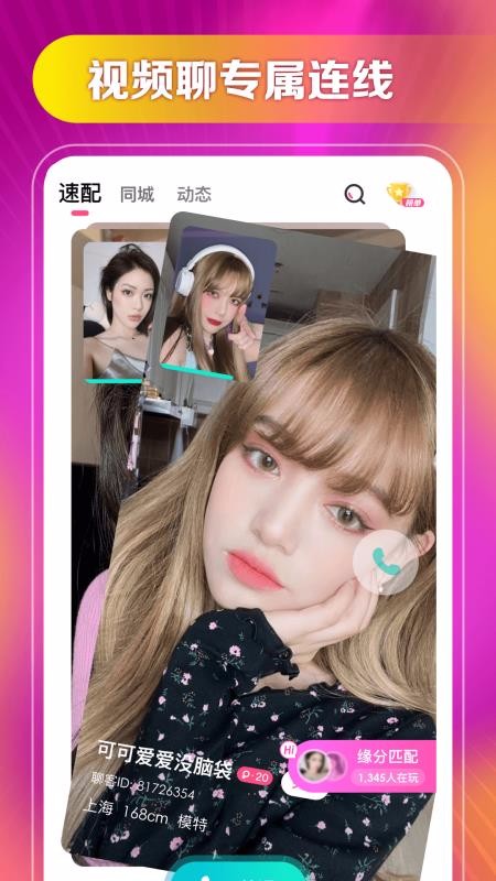 ֻapp- v5.2.179.0123 ֻ