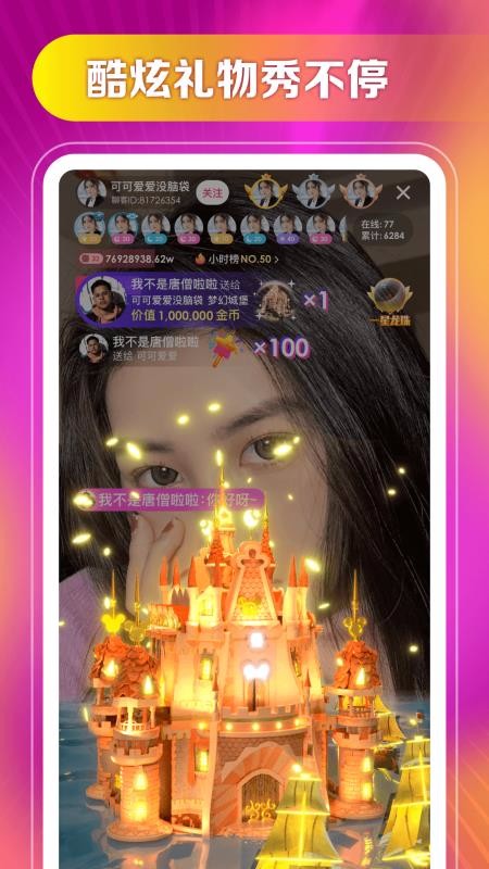 ֻapp- v5.2.179.0123 ֻ