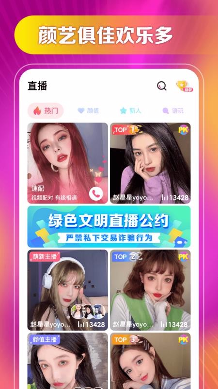 ֻapp- v5.2.179.0123 ֻ