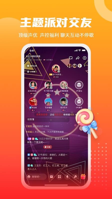 GOGOֻapp-GOGO v1.0.0 ׿
